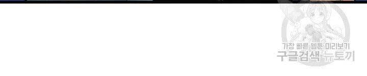 Sự Trở Lại Của Pháp Sư Vĩ Đại Sau 4000 Năm Chap 130 - Next Chap 131