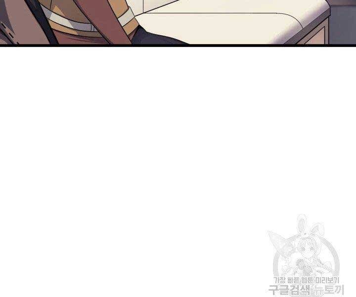 Sự Trở Lại Của Pháp Sư Vĩ Đại Sau 4000 Năm Chap 130 - Next Chap 131