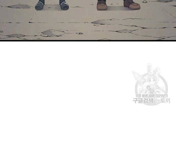 Sự Trở Lại Của Pháp Sư Vĩ Đại Sau 4000 Năm Chap 130 - Next Chap 131