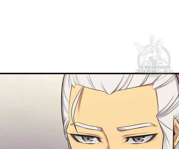 Sự Trở Lại Của Pháp Sư Vĩ Đại Sau 4000 Năm Chap 130 - Next Chap 131