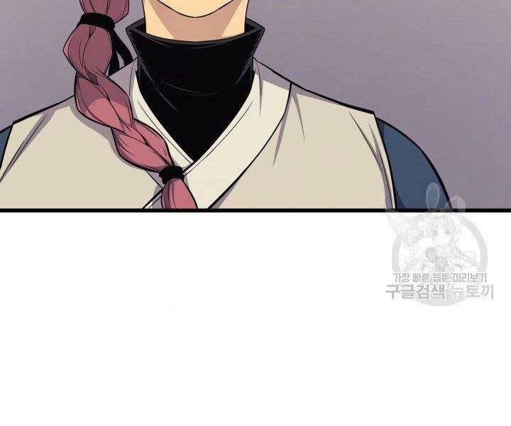 Sự Trở Lại Của Pháp Sư Vĩ Đại Sau 4000 Năm Chap 130 - Next Chap 131