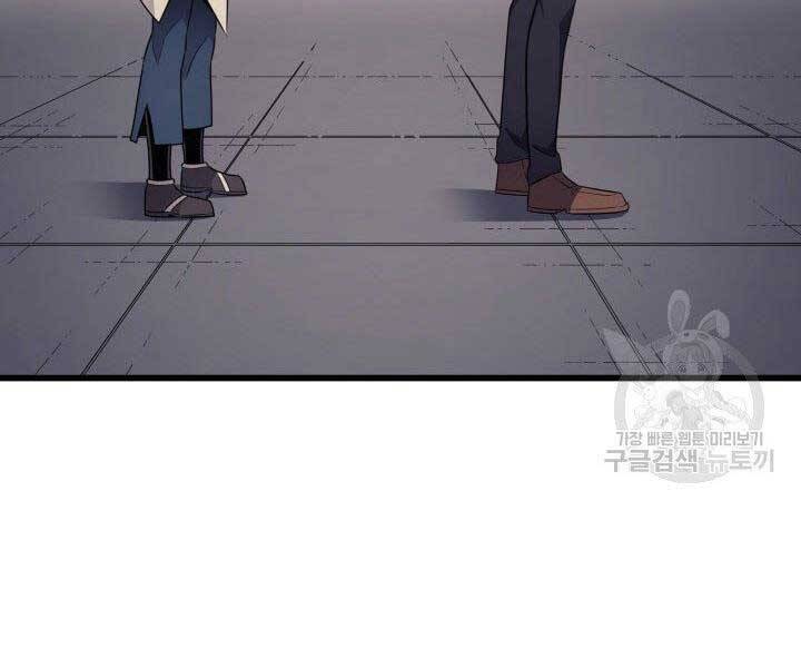 Sự Trở Lại Của Pháp Sư Vĩ Đại Sau 4000 Năm Chap 130 - Next Chap 131