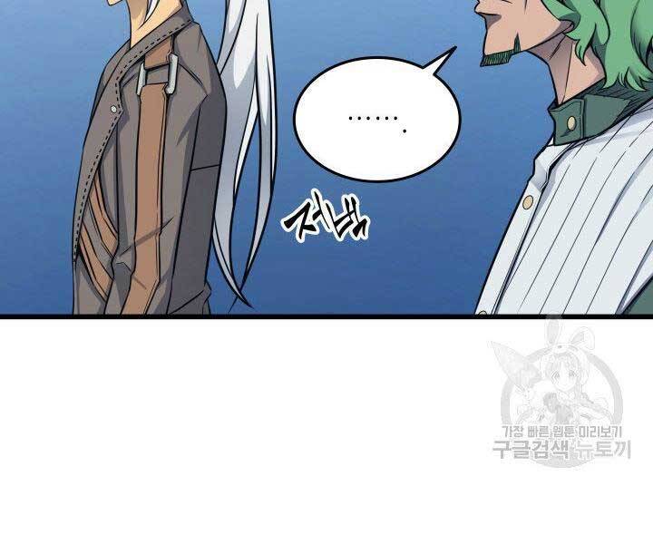 Sự Trở Lại Của Pháp Sư Vĩ Đại Sau 4000 Năm Chap 130 - Next Chap 131