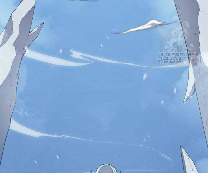 Sự Trở Lại Của Pháp Sư Vĩ Đại Sau 4000 Năm Chap 131 - Next Chap 132