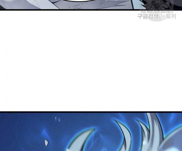 Sự Trở Lại Của Pháp Sư Vĩ Đại Sau 4000 Năm Chap 131 - Next Chap 132