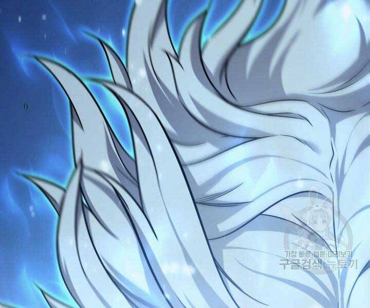 Sự Trở Lại Của Pháp Sư Vĩ Đại Sau 4000 Năm Chap 131 - Next Chap 132