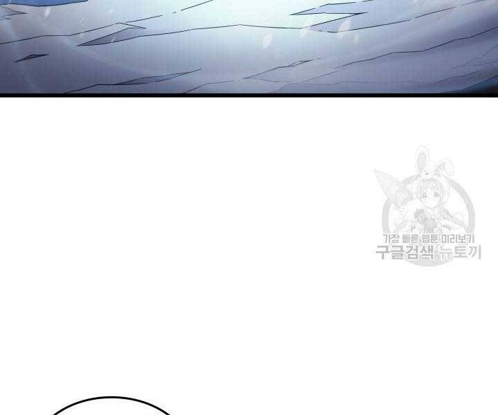 Sự Trở Lại Của Pháp Sư Vĩ Đại Sau 4000 Năm Chap 131 - Next Chap 132