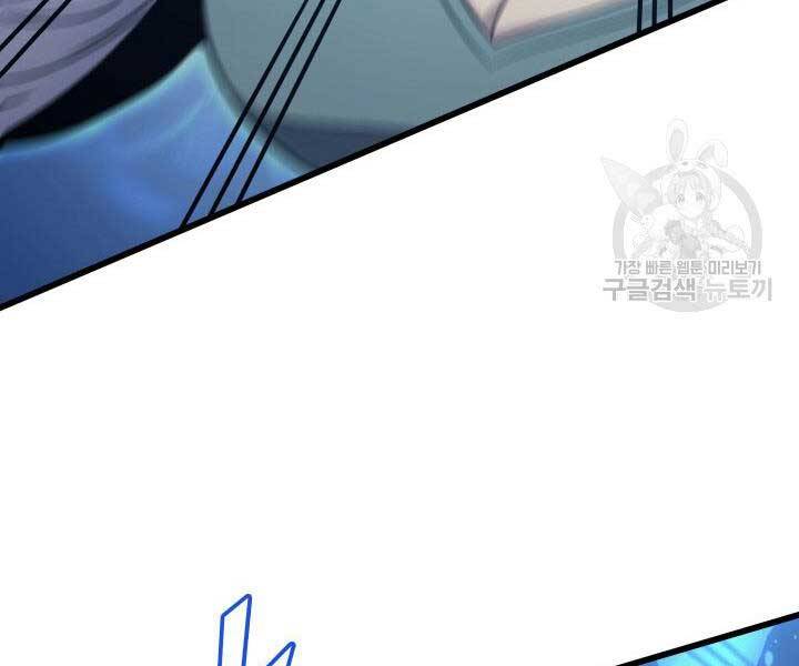 Sự Trở Lại Của Pháp Sư Vĩ Đại Sau 4000 Năm Chap 131 - Next Chap 132