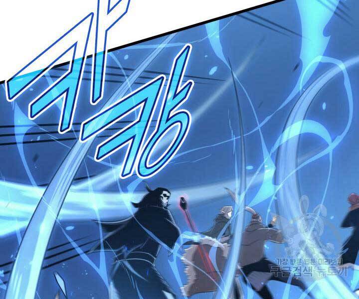 Sự Trở Lại Của Pháp Sư Vĩ Đại Sau 4000 Năm Chap 131 - Next Chap 132