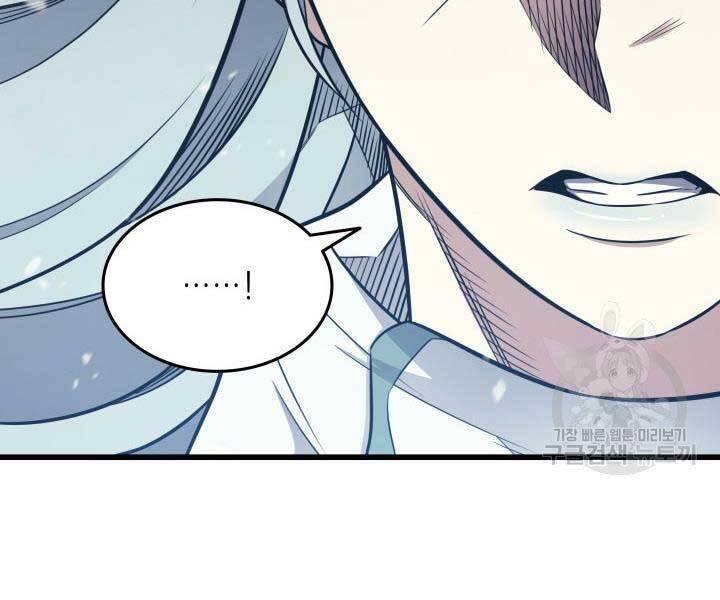 Sự Trở Lại Của Pháp Sư Vĩ Đại Sau 4000 Năm Chap 131 - Next Chap 132