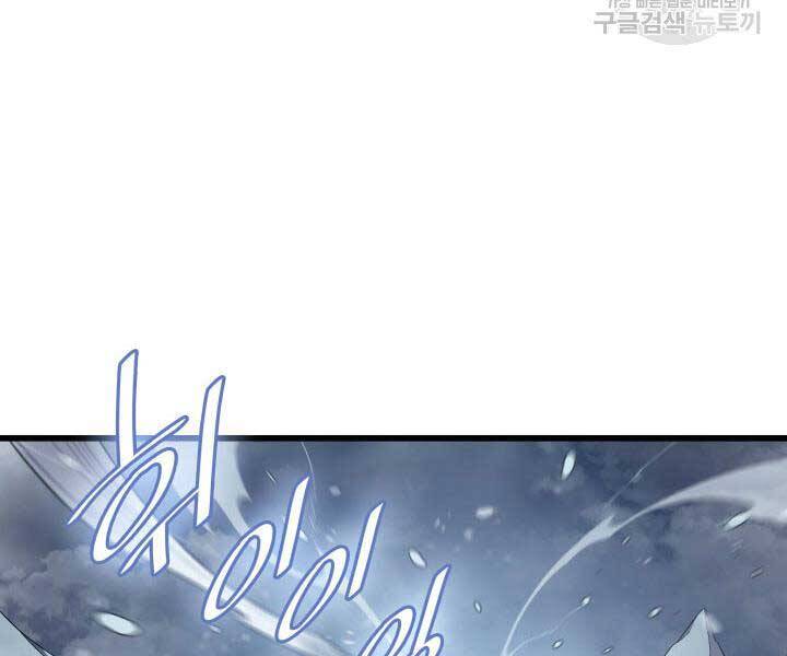 Sự Trở Lại Của Pháp Sư Vĩ Đại Sau 4000 Năm Chap 131 - Next Chap 132