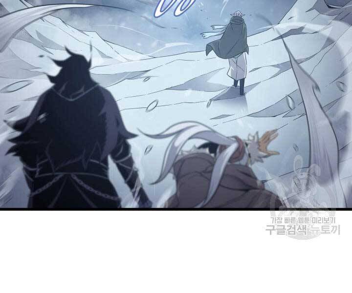 Sự Trở Lại Của Pháp Sư Vĩ Đại Sau 4000 Năm Chap 131 - Next Chap 132