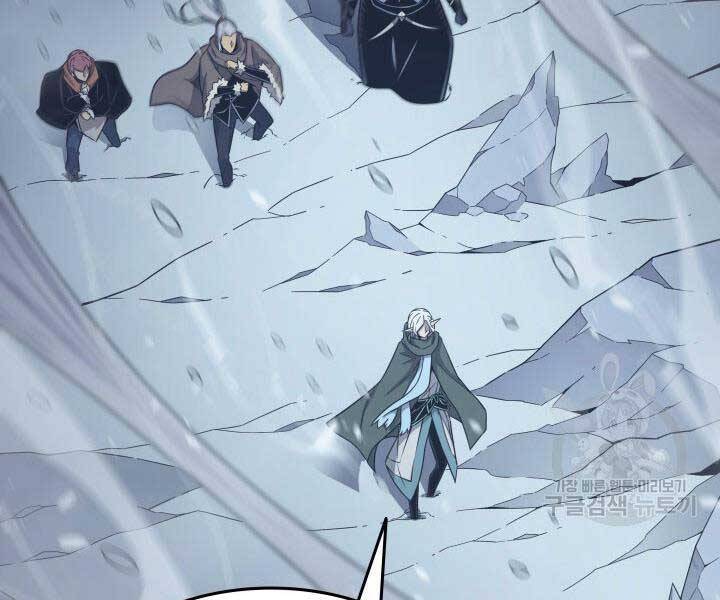 Sự Trở Lại Của Pháp Sư Vĩ Đại Sau 4000 Năm Chap 131 - Next Chap 132