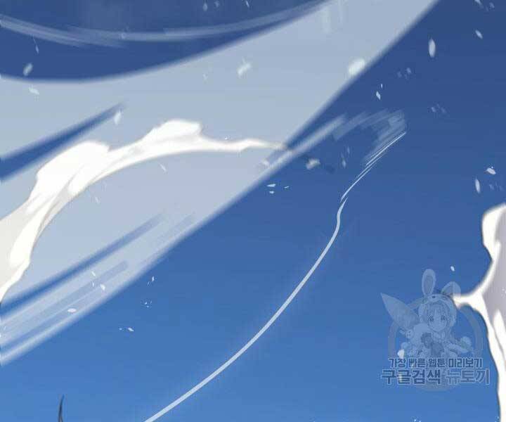 Sự Trở Lại Của Pháp Sư Vĩ Đại Sau 4000 Năm Chap 131 - Next Chap 132