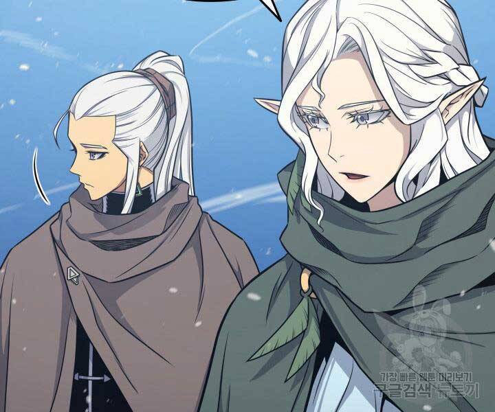 Sự Trở Lại Của Pháp Sư Vĩ Đại Sau 4000 Năm Chap 131 - Next Chap 132