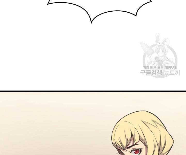 Sự Trở Lại Của Pháp Sư Vĩ Đại Sau 4000 Năm Chap 131 - Next Chap 132