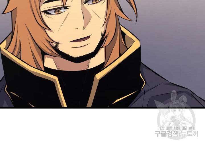 Sự Trở Lại Của Pháp Sư Vĩ Đại Sau 4000 Năm Chap 131 - Next Chap 132