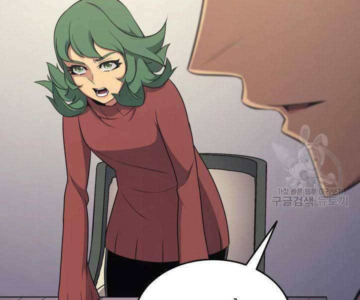 Sự Trở Lại Của Pháp Sư Vĩ Đại Sau 4000 Năm Chap 131 - Next Chap 132