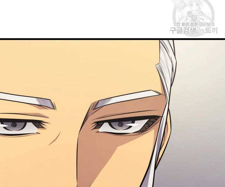 Sự Trở Lại Của Pháp Sư Vĩ Đại Sau 4000 Năm Chap 131 - Next Chap 132