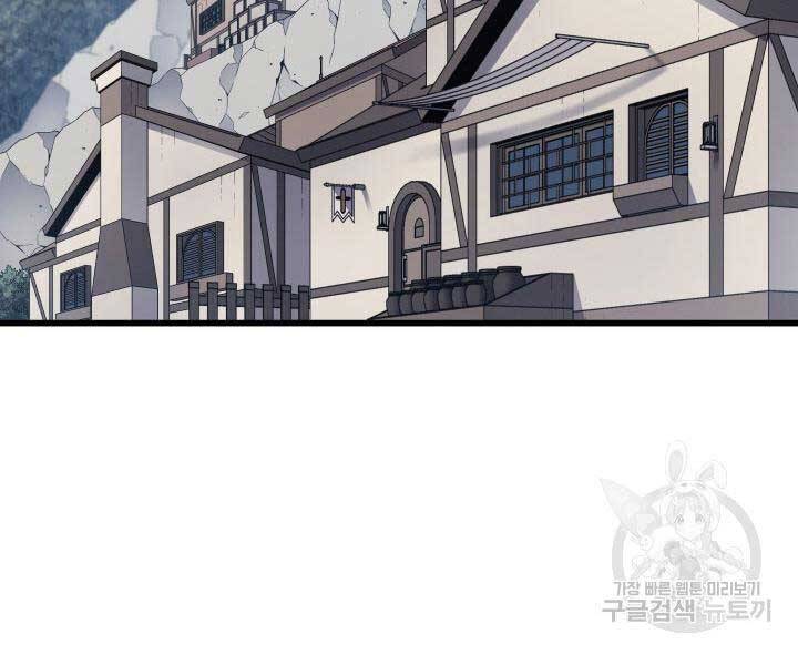 Sự Trở Lại Của Pháp Sư Vĩ Đại Sau 4000 Năm Chap 131 - Next Chap 132