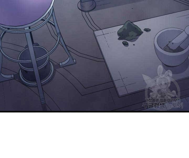 Sự Trở Lại Của Pháp Sư Vĩ Đại Sau 4000 Năm Chap 131 - Next Chap 132