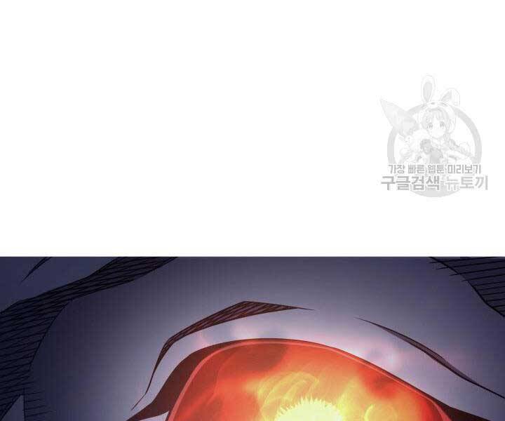 Sự Trở Lại Của Pháp Sư Vĩ Đại Sau 4000 Năm Chap 131 - Next Chap 132