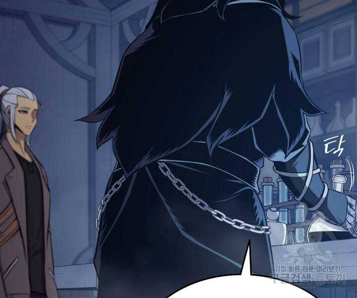 Sự Trở Lại Của Pháp Sư Vĩ Đại Sau 4000 Năm Chap 131 - Next Chap 132