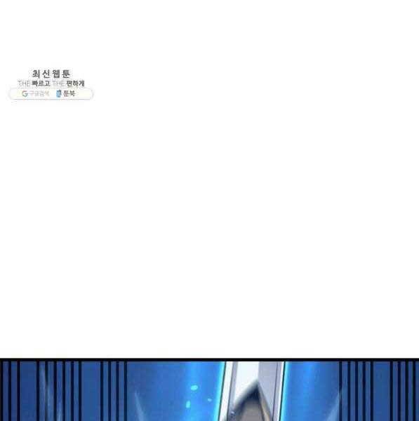 Sự Trở Lại Của Pháp Sư Vĩ Đại Sau 4000 Năm Chap 133 - Next Chap 134