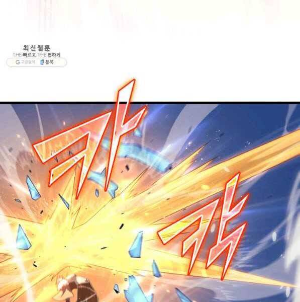 Sự Trở Lại Của Pháp Sư Vĩ Đại Sau 4000 Năm Chap 133 - Next Chap 134