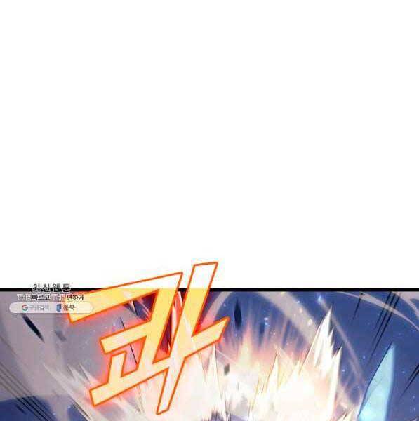 Sự Trở Lại Của Pháp Sư Vĩ Đại Sau 4000 Năm Chap 133 - Next Chap 134