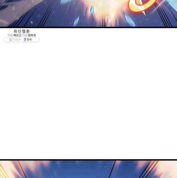 Sự Trở Lại Của Pháp Sư Vĩ Đại Sau 4000 Năm Chap 133 - Next Chap 134