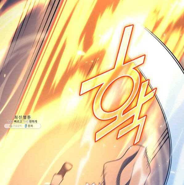 Sự Trở Lại Của Pháp Sư Vĩ Đại Sau 4000 Năm Chap 133 - Next Chap 134