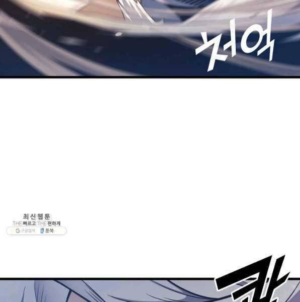 Sự Trở Lại Của Pháp Sư Vĩ Đại Sau 4000 Năm Chap 133 - Next Chap 134