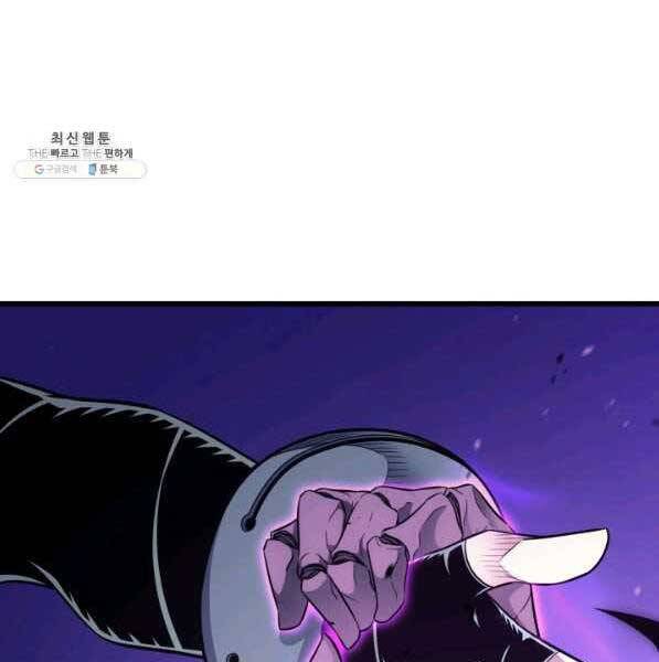 Sự Trở Lại Của Pháp Sư Vĩ Đại Sau 4000 Năm Chap 133 - Next Chap 134