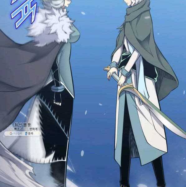 Sự Trở Lại Của Pháp Sư Vĩ Đại Sau 4000 Năm Chap 133 - Next Chap 134