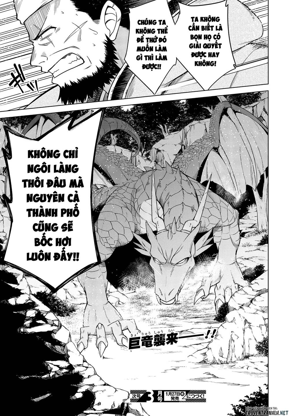 Tensei Oujo To Tensai Reijou No Mahou Kakumei Chap 7 - Next Chap 8