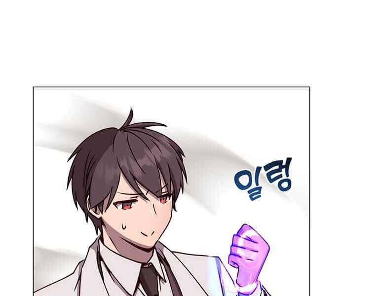 Anh Hùng Mạnh Nhất Trở Lại Chap 67 - Next Chap 68