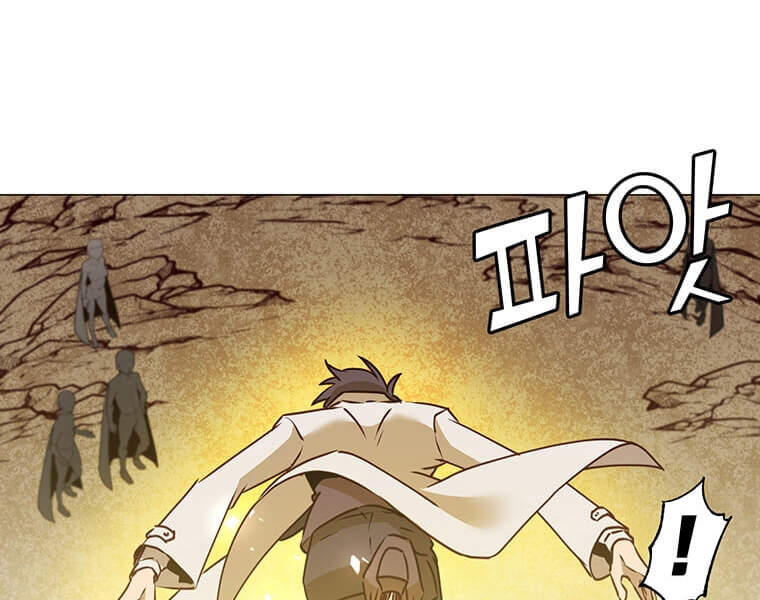 Anh Hùng Mạnh Nhất Trở Lại Chap 65 - Next Chap 66