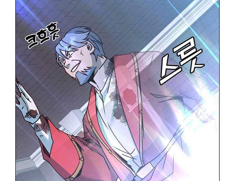 Anh Hùng Mạnh Nhất Trở Lại Chap 69 - Next Chap 70