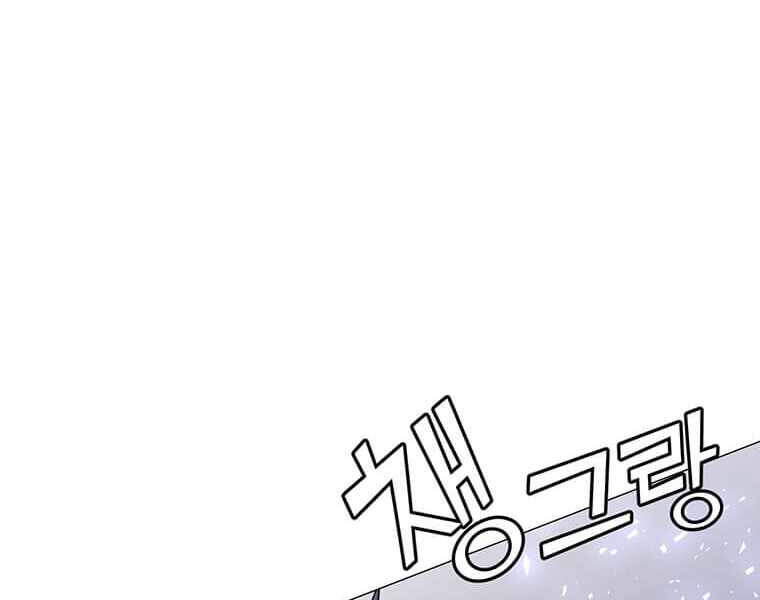 Anh Hùng Mạnh Nhất Trở Lại Chap 69 - Next Chap 70