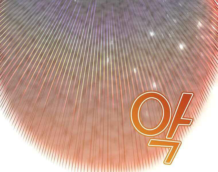 Anh Hùng Mạnh Nhất Trở Lại Chap 69 - Next Chap 70
