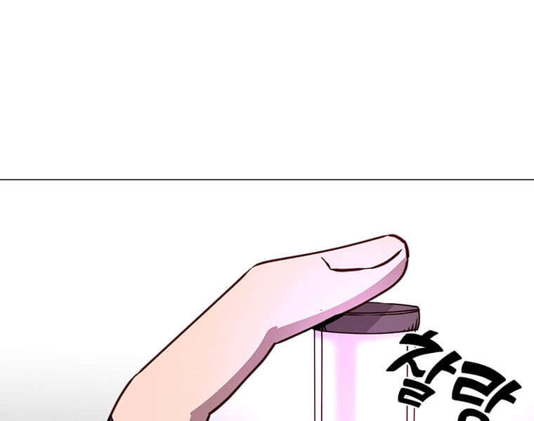 Anh Hùng Mạnh Nhất Trở Lại Chap 61 - Next Chap 62