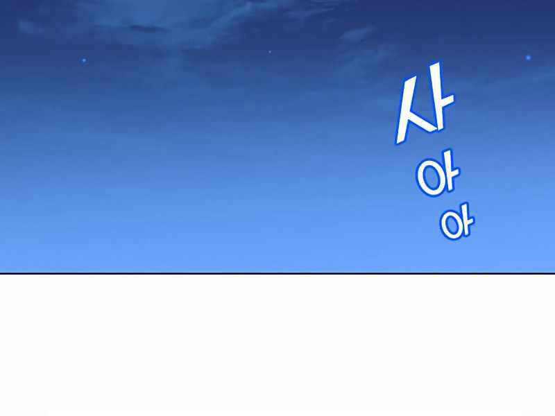 Anh Hùng Mạnh Nhất Trở Lại Chap 77 - Next Chap 78