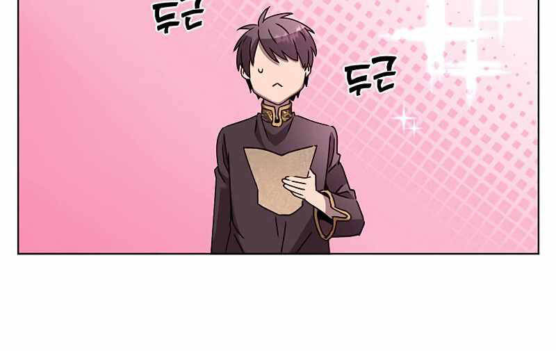 Anh Hùng Mạnh Nhất Trở Lại Chap 77 - Next Chap 78