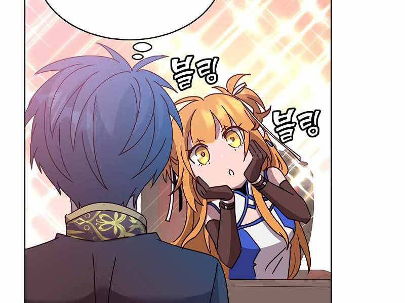 Anh Hùng Mạnh Nhất Trở Lại Chap 77 - Next Chap 78