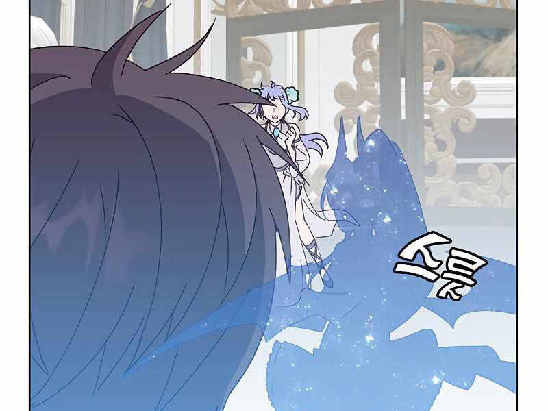 Anh Hùng Mạnh Nhất Trở Lại Chap 77 - Next Chap 78