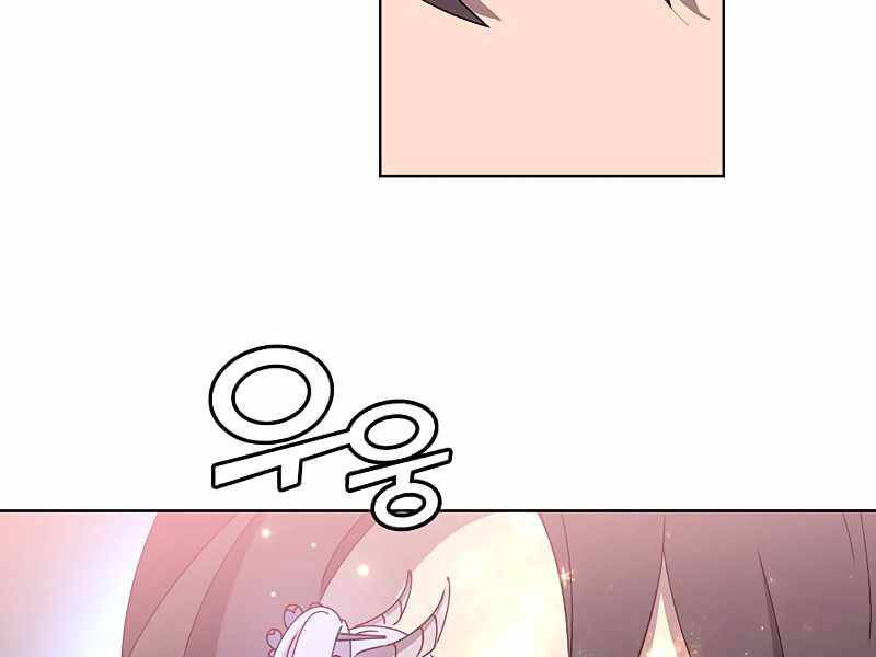 Anh Hùng Mạnh Nhất Trở Lại Chap 77 - Next Chap 78