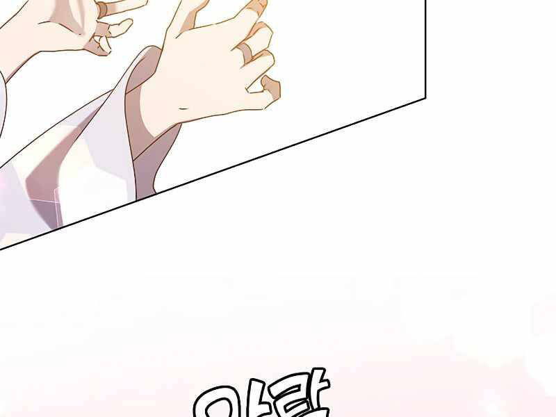 Anh Hùng Mạnh Nhất Trở Lại Chap 77 - Next Chap 78