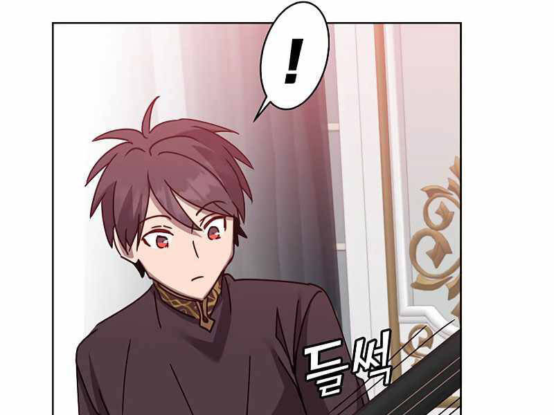 Anh Hùng Mạnh Nhất Trở Lại Chap 77 - Next Chap 78