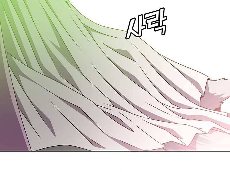 Anh Hùng Mạnh Nhất Trở Lại Chap 74 - Next Chap 75